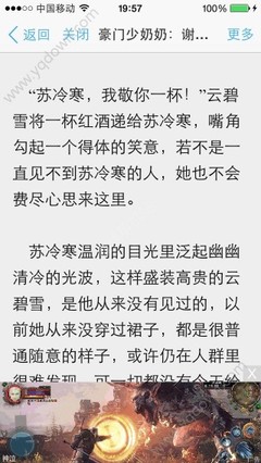 菲律宾移民局的签证怎么办理_菲律宾签证网